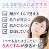Face Wash Bright-Up