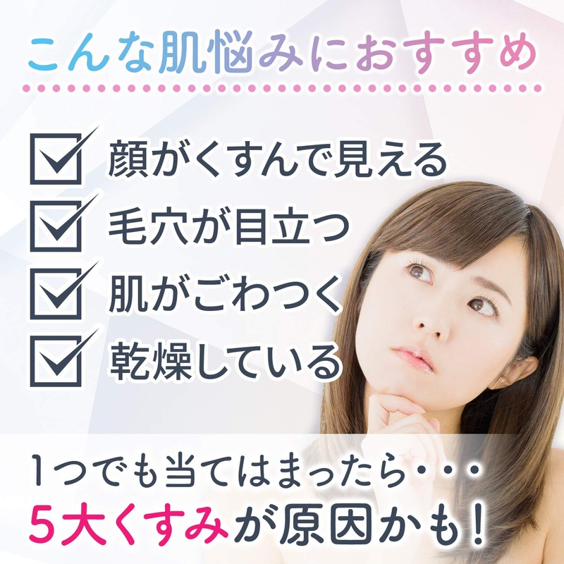 Face Wash Bright-Up