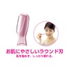 Koizumi KLC-0711/P Women's Shaver Face & Body Pink
