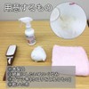 fla-coco Plush Shower "Plush Toy Cleaner Dedicated Cleaner" 10.6 oz