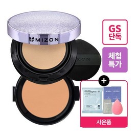 Mizon Vegan Collagen Essential 79% Radiance Cover Cushion 15g + Refill / 미즈온 비건 콜라겐 에센셜 79% 광채 커버 쿠션15g+리필