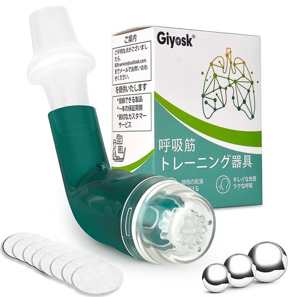 Respiratory Muscle Training Equipment, Mucus Removal Device, Breathing Training, Lung