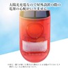 Security Alarm, Motion Sensor, LED Warning Light, Solar Light, Solar