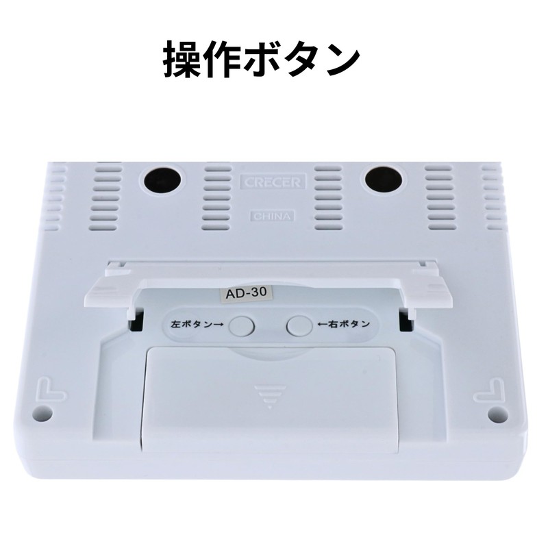 CRECER Talking Digital Thermometer/Hygrometer CRV-1000