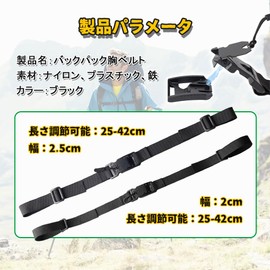 UrbanPulse Magnetic Backpack Strap, Chest Strap, Magnetic Absorption, Chest Belt, Magnetic Quick Release Buckle, Replacement for Backpack, Anti-Slip Strap, Chest Strap, Shoulder Anti-Slip Band,