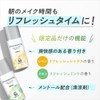 Primavista SPF 50 Melon Skin Protect Base (Prevents Sebum Dissipation),
