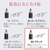Eyebrow Colored Pencil, B5 Black (Pencil, Hard, Eyebrow Pencil, Black
