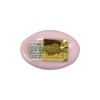 Lot of 4 Chin Chun Su Facial Cream Beige Label