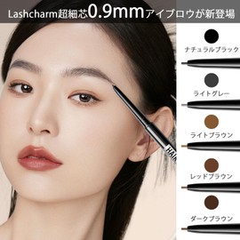 Fall Presentation Ultra Fine Lead, 0.04 inch (0.9 mm), Eyebrow Pencil, No Falling, Extra Fine, Eyebrow, Includes Rotating Core for Exchanging Color of the Same Color, Waterproof, Easy to Draw, One by