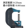 Beslands Digital Micrometer, Thickness Measuring Instrument, 0 - 25 mm,