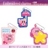 J's Planning WCM015 Kirby x Makoto Daizu Embroidered Patch Charm