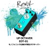 RevoL Effects UP OCTAVER EOT-01