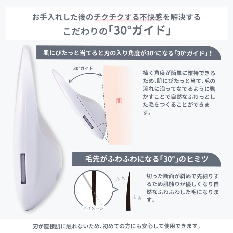 Green Bell Underhair Cutter, 30° Mio, Gentle on the Skin,