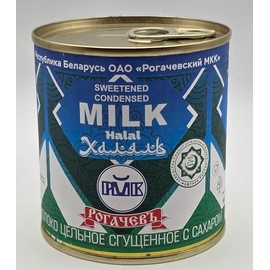 Halal sweetened condensed milk – حليب مكثف محلى حلال – Rich & Creamy, Made from Whole Cow’s Milk – Certified Halal