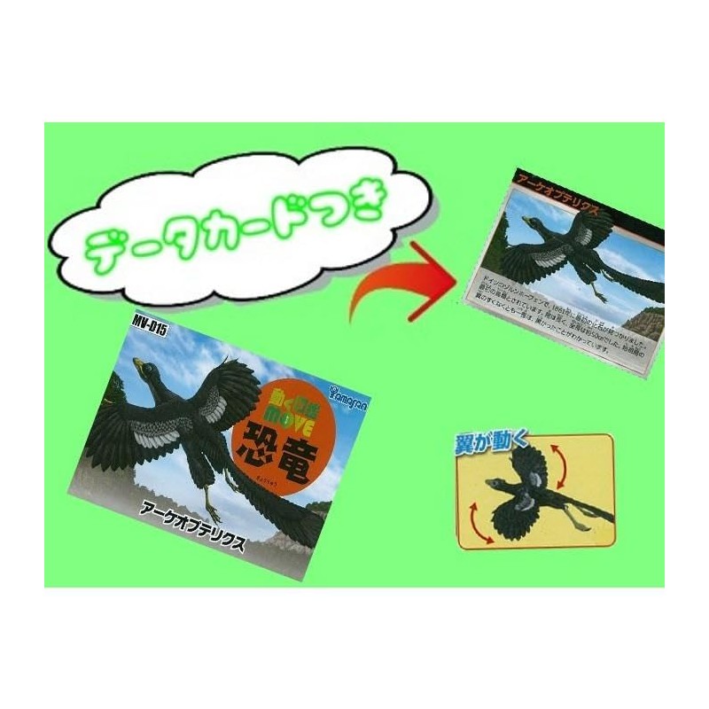 Kodansha Supervised MOVE Dinosaur Figure [Archaeopterics] Progenitor Bird MV-D15