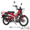Kitaco CT125 Hunter Cub (JA55) Right Crankcase Cover Ring (Gun