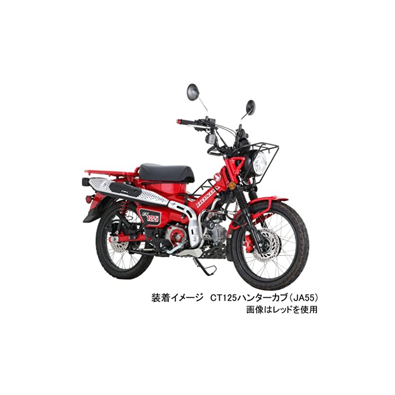 Kitaco CT125 Hunter Cub (JA55) Right Crankcase Cover Ring (Gun