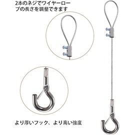 Set of 4 Fall Prevention Wire, Sling with Hooks, Adjustable Stainless Steel Wire, Picture Rail, Wire, Length 59.1 inches (150 cm), Diameter 0.6 inches (1.5 mm), Load Capacity 44.1 lbs (20 kg),