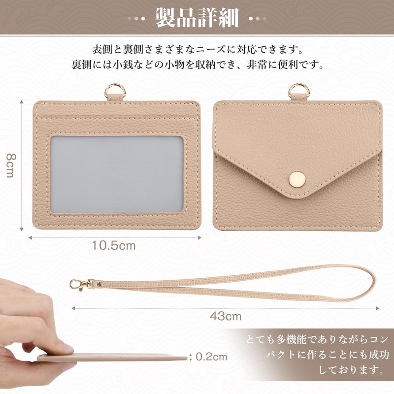 Dockii ID Card Holder, Horizontal ID Card Case, Employee ID