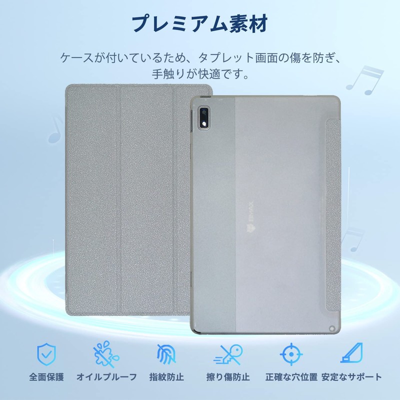 [2023 NEW] BMAX MaxPad I11Plus Case Cover Protective Case Tablet