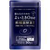 Kewpie acetic acid bacteria enzyme for the sake of the drinker, 100 million units for 30 days, Japan