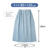 31.5 inches (80 cm) Long Plain Kids Wrap Towel for