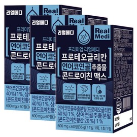 Realmedi Proteoglycan 60 tablets x 3 Salmon Nose Cartilage Extract Chondroitin Max / 리얼메디 프로테오글리칸 60정 x 3개 연어코연골 추출물 콘드로이친 맥스