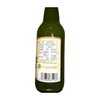 Kabosu Honke Kabosu Juice, 12.2 fl oz (360 ml)