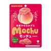 UHA Mocchu, White Peach Flavor, 1.6 oz (45 g) x 10 Packs