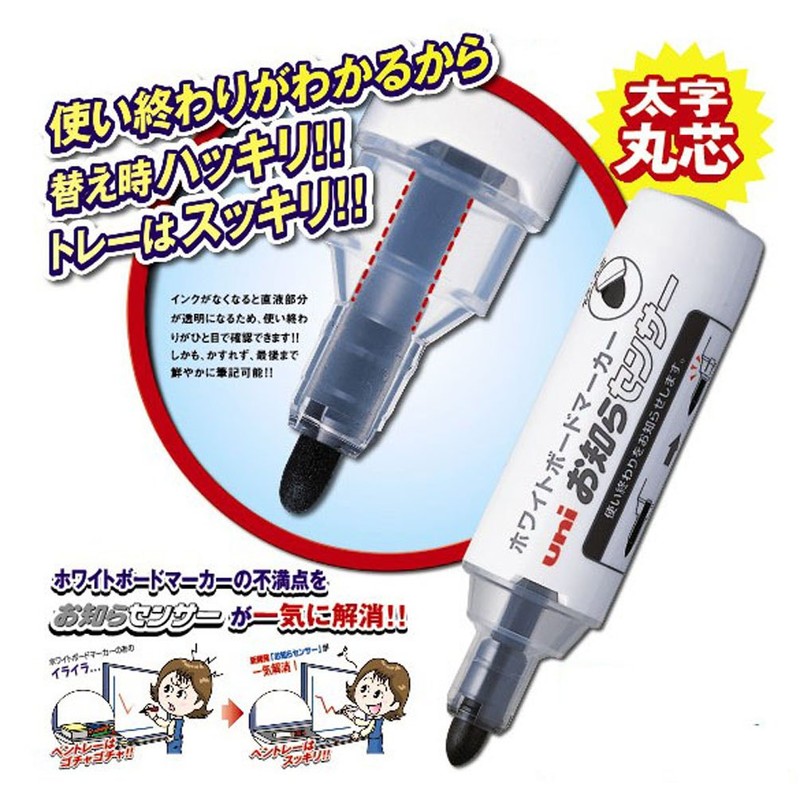 三菱鉛筆 ホワイトボードマーカー お知らセンサー 中字 角芯 PWB1205K 青 10本