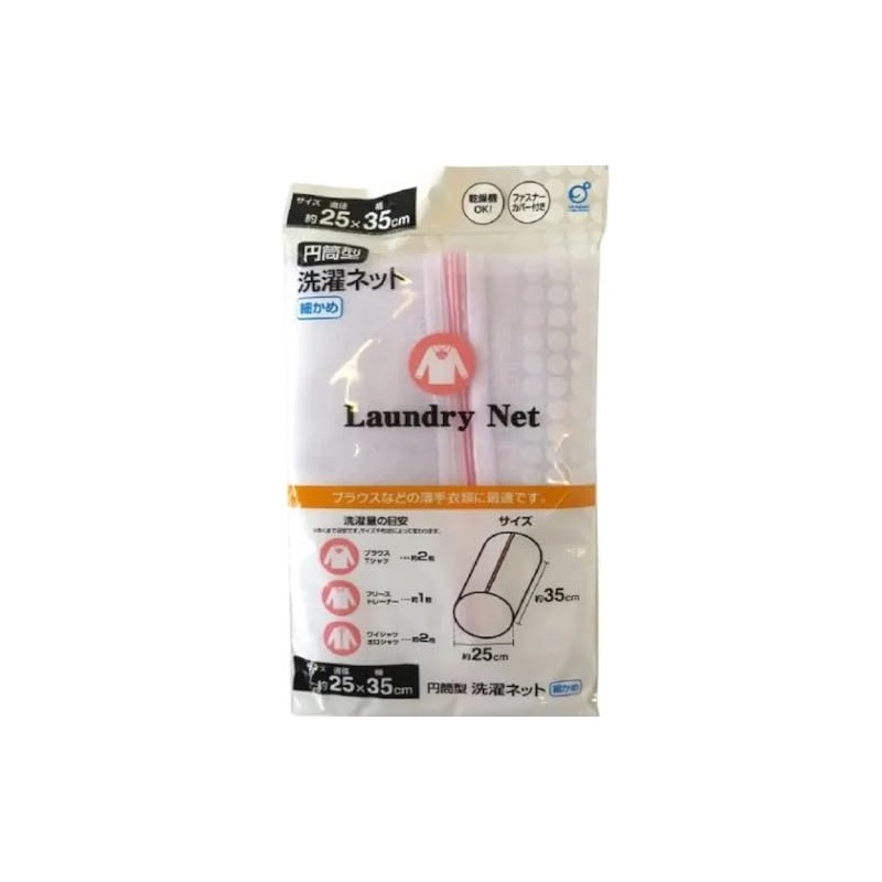 Gently Wash Thin Clothes That Are Worried About Damage! Cylindrical