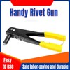 AIMALL Manual Rivet Gun - Single Cap Nail Gun with