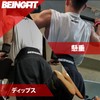 Beingfit Dip Belt, Chinning, Dip Belt, Weight Belt with Chain,