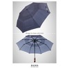Balios Travel Folding Umbrella with Real Wood Handle Auto Open
