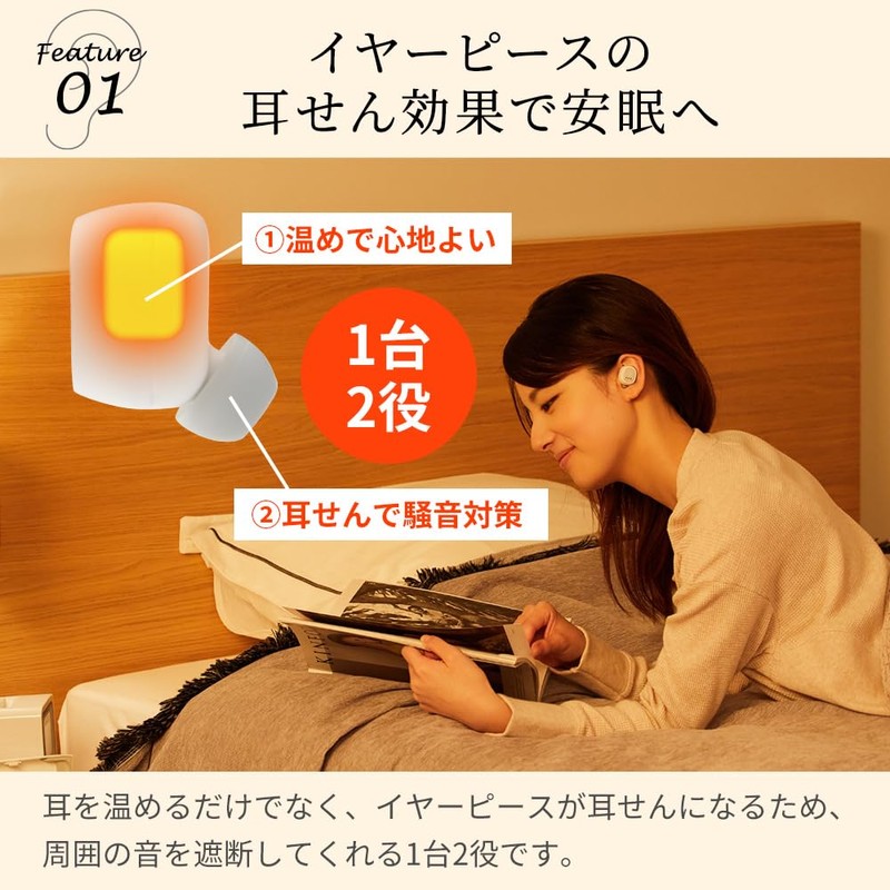 Dr. Air Earlab SEL-01 (Black)