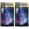 Hapikore L-Tryptophan Vitamin B6 120 tablets (2) / 하피코레 L트립토판 비타민B6 120정 2개