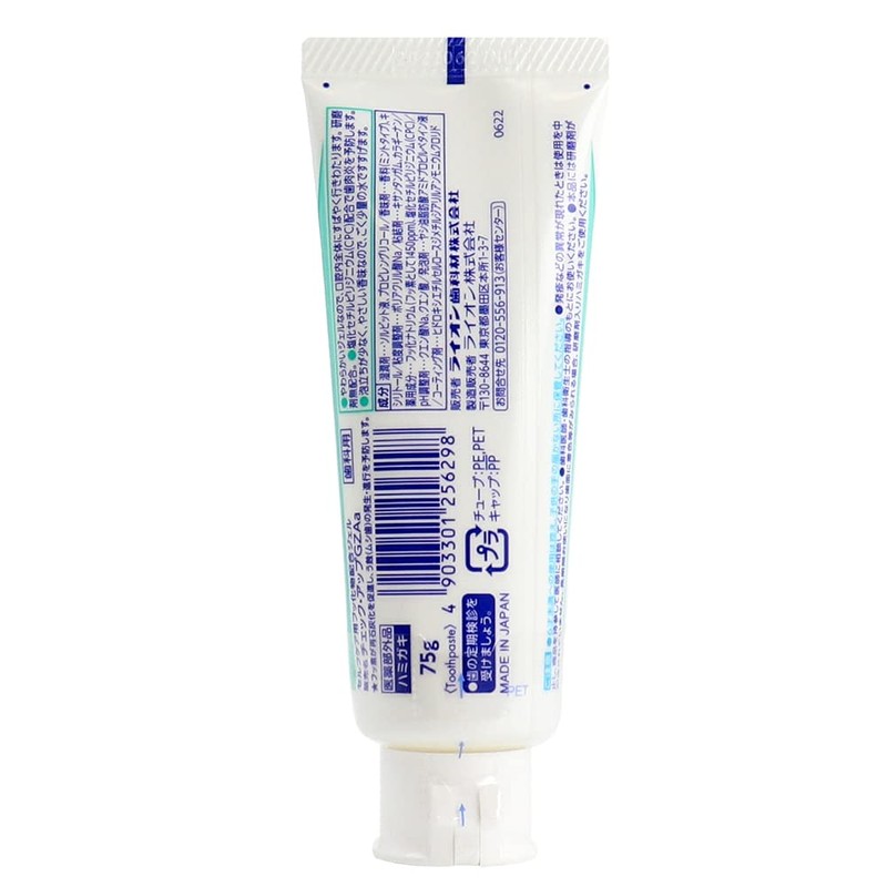 Lion Dental Material Check-Up Gel Mint 1450F, 2.65 oz (75