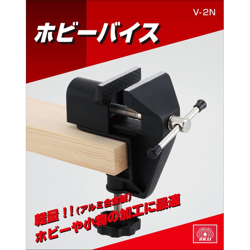 SK11 Hobby Vice Mouth Opening 1.6 inches (40 mm), Mouth