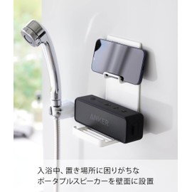 Yamazaki 1947 Magnetic Portable Speaker Tray, White, Approx. W 3.9 x D 3.9 x H 7.9 inches (10 x 10 x 20 cm), Tower Speaker Stand, Bath Rack, Bathroom Rack