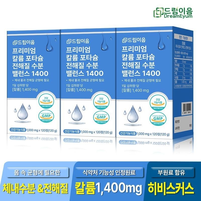 드림이음 프리미엄 칼륨 포타슘 전해질 수분 밸런스 1400 1000mg x