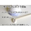 Kojima Tsusho Emoji Bookmarks, Set of 5 _m