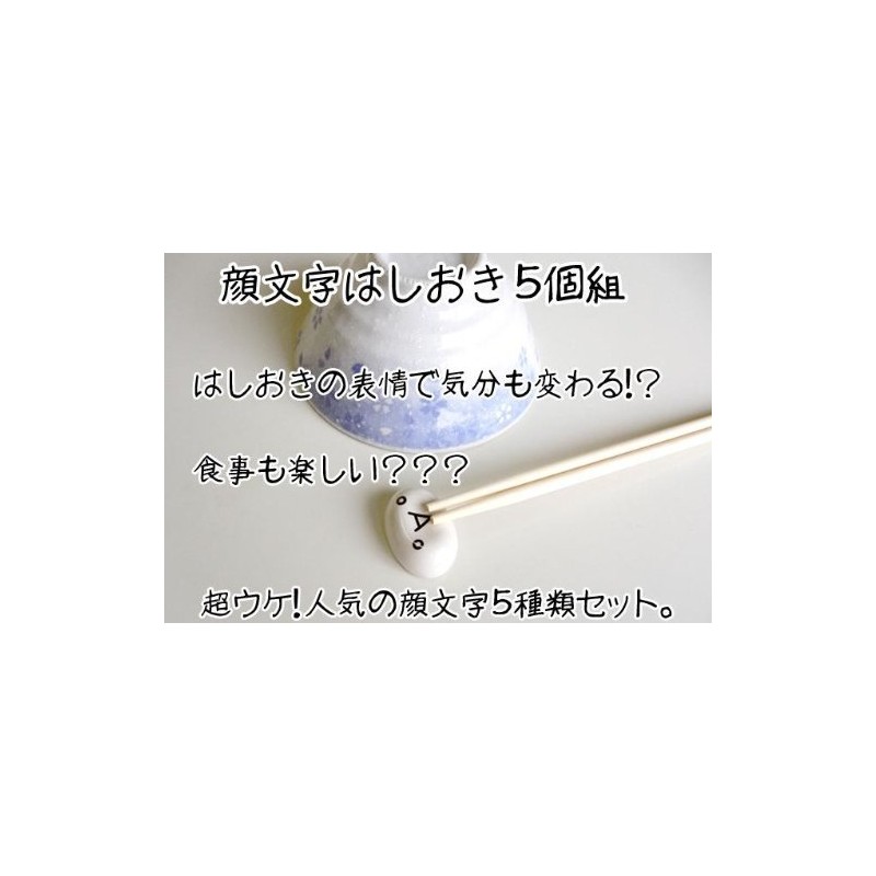 Kojima Tsusho Emoji Bookmarks, Set of 5 _m