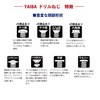 DAIDOHANT 10175636 YAIBA Unichrome Clip Screws, Thin Washers, Nominal Diameter
