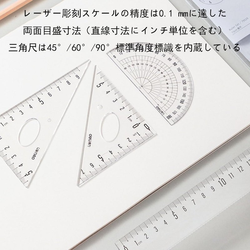 4-piece ruler set, multi-functional, portable, measuring tool, durable and durable,