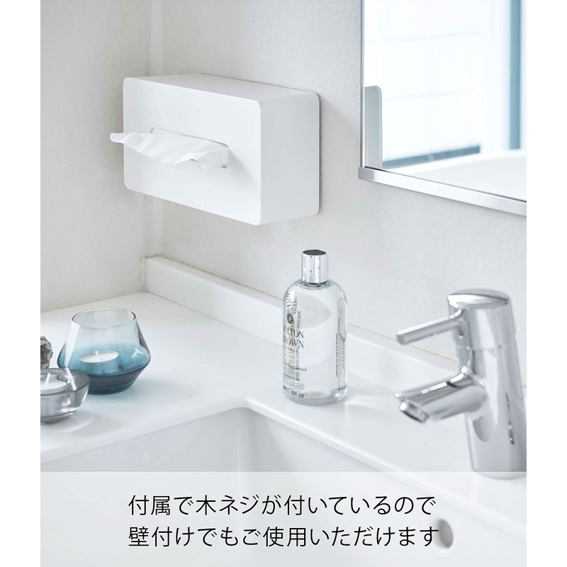 Yamazaki 5583 Tissue Case, Regular Size, White, Compatible Size: Inner