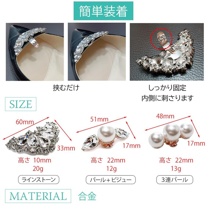 MIKA & MAYA Shoe Clip, Formal Shoe Accessory, Metal