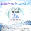 Barrier Repair Sheet Mask (Ceramide) Minimize Pores and Smooth Skin