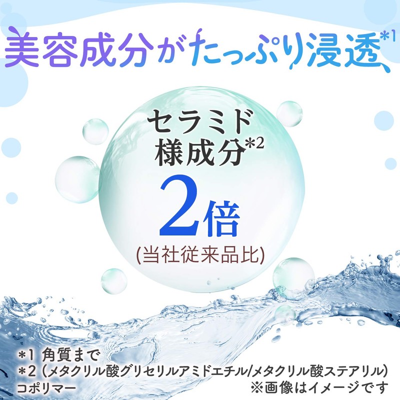 Barrier Repair Sheet Mask (Ceramide) Minimize Pores and Smooth Skin