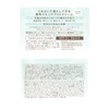 Excel Morning Skin Care UV Cream, Dayskin Comfort, Hydrating, Base,
