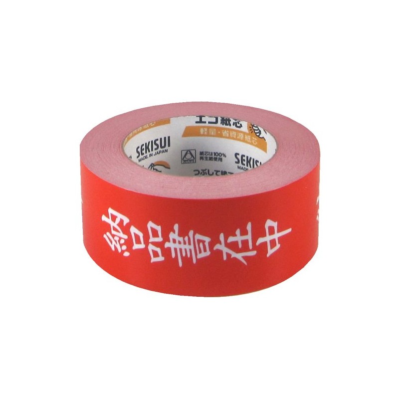 Shinseki Sweetheart Craft 荷札 Tape "We in" 50 mm X 50 m